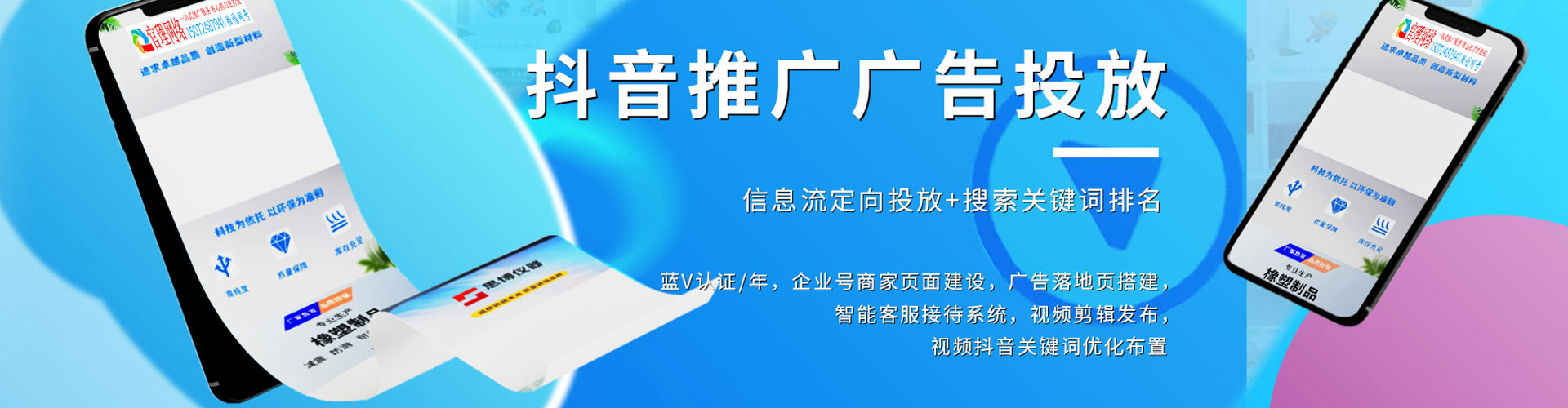 西宁信息流代运营