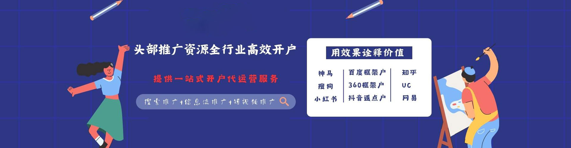 西宁百度推广代理